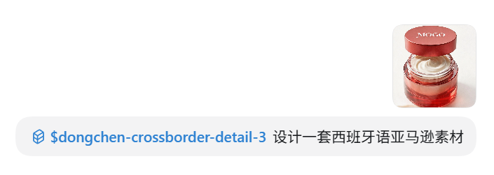 电商美工设计师使用Codex必装的一个自动作图 Skil（图ZMTU4MDM5MDg=） - 教程 - 站酷设计师子杰AIGC原创素材 - 站酷ZCOOL