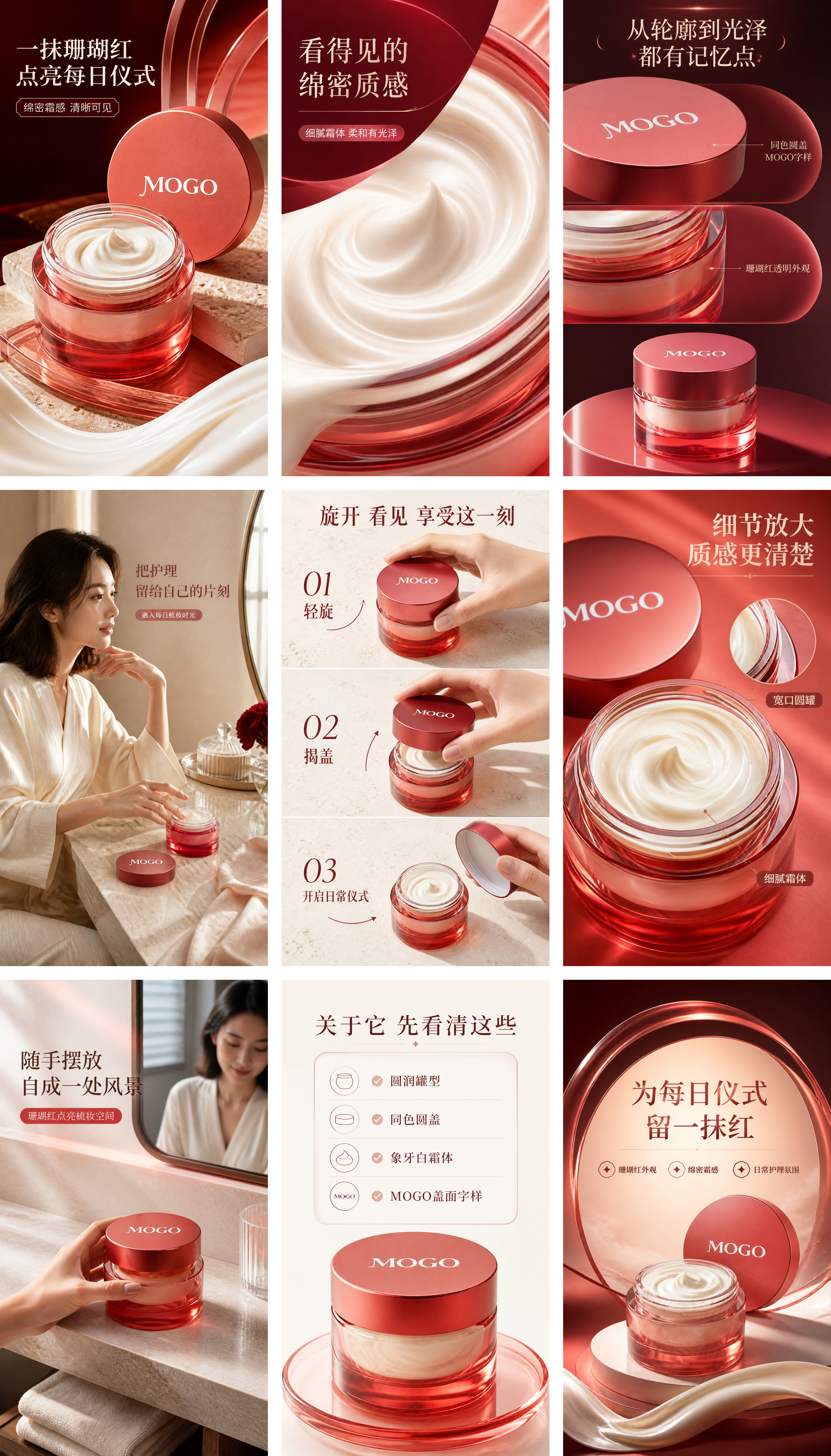 电商美工设计师使用Codex必装的一个自动作图 Skil（图ZMTU4MDM5NjA=） - 教程 - 站酷设计师子杰AIGC原创素材 - 站酷ZCOOL