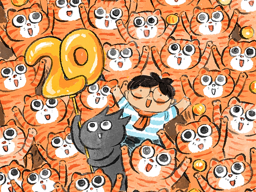 20年薪火相传共创喵！