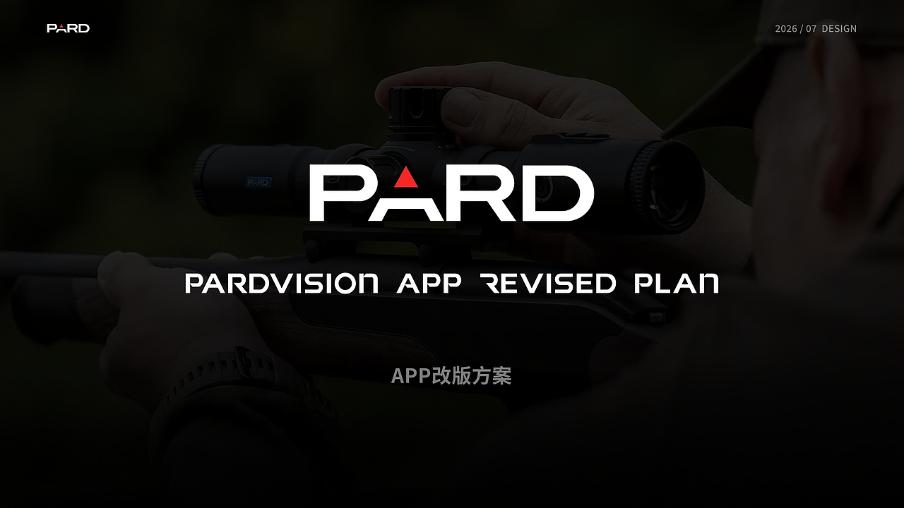 PARDVISION APP 改版（图ZNDEwODk5NTIw） - APP界面 - 站酷设计师西延榭原创素材 - 站酷ZCOOL