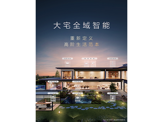 华为鸿蒙智家 | 野马视觉