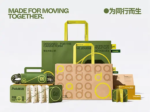 Pada帕搭 | 为同行而生