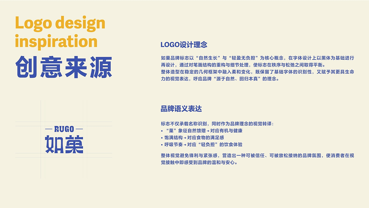 如菓——轻负担贝果品牌设计（图ZNDEwOTAxMzU2） - 品牌 - 站酷设计师pizzapai原创素材 - 站酷ZCOOL