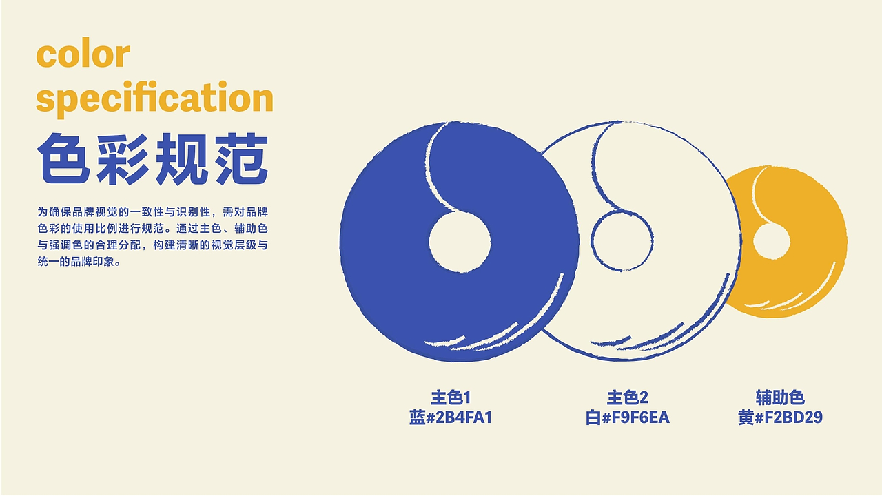 如菓——轻负担贝果品牌设计（图ZNDEwOTAxMzcy） - 品牌 - 站酷设计师pizzapai原创素材 - 站酷ZCOOL