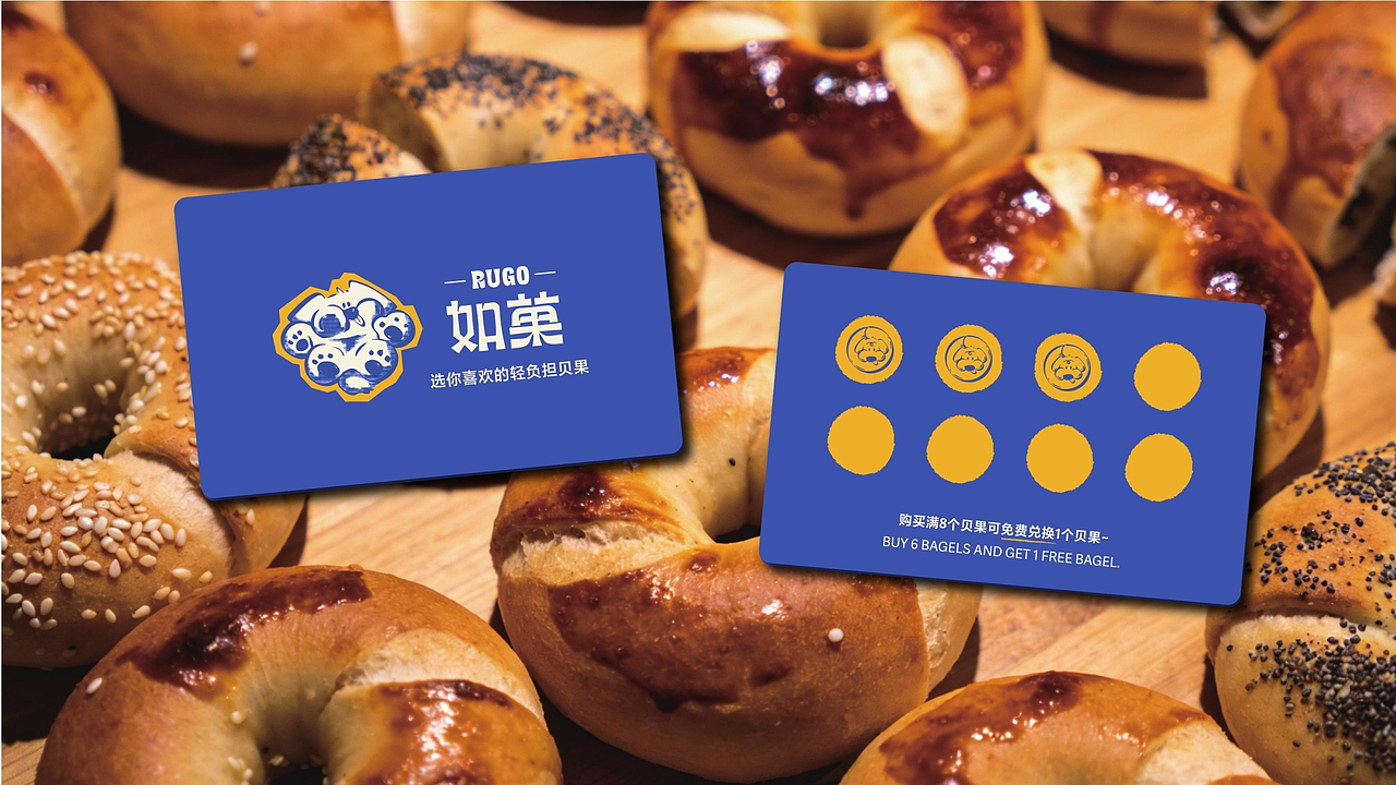如菓——轻负担贝果品牌设计（图ZNDEwOTAxNDI4） - 品牌 - 站酷设计师pizzapai原创素材 - 站酷ZCOOL