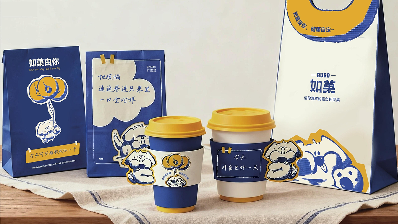 如菓——轻负担贝果品牌设计（图ZNDEwOTAxNDQ4） - 品牌 - 站酷设计师pizzapai原创素材 - 站酷ZCOOL