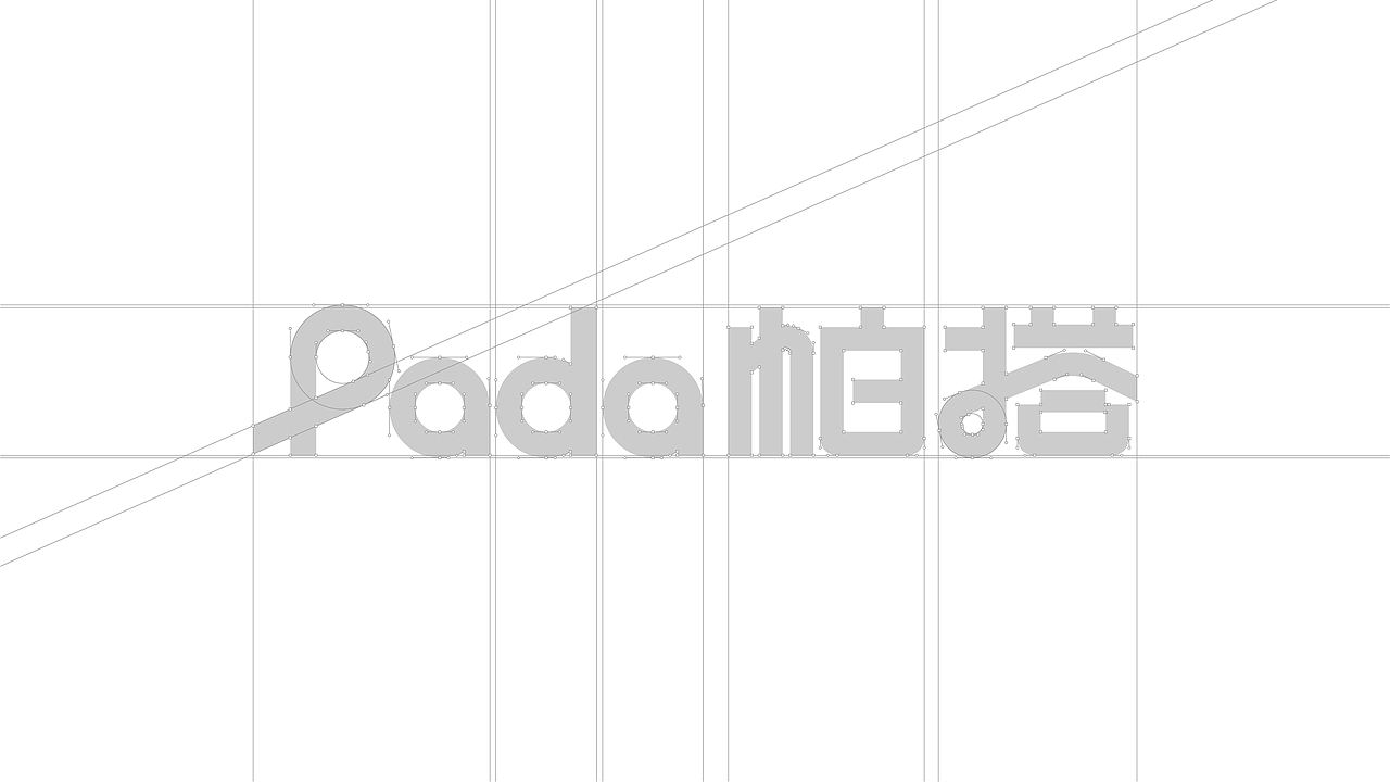 Pada帕搭 | 为同行而生(图ZNDEwOTAxNTY4) - 品牌 - 站酷设计师来来lailai原创素材 - 站酷ZCOOL