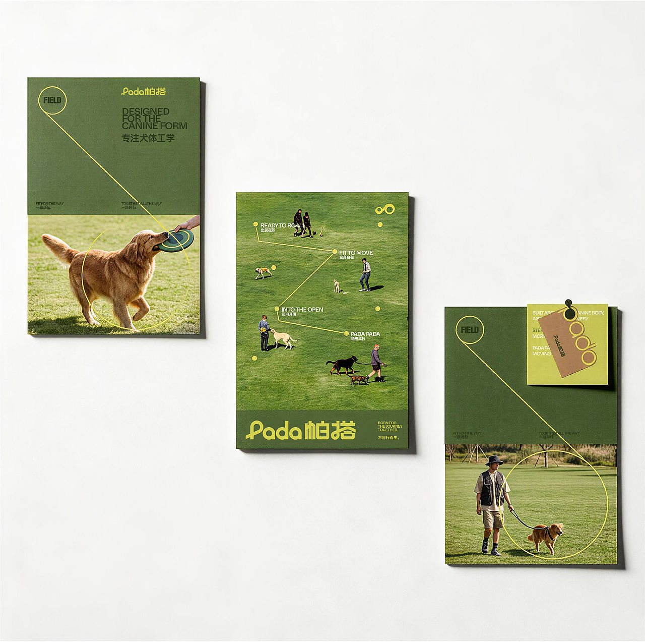 Pada帕搭 | 为同行而生(图ZNDEwOTAxNjUy) - 品牌 - 站酷设计师来来lailai原创素材 - 站酷ZCOOL