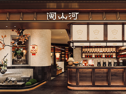 福建菜全案设计 | 闽山河·广州天环店 | ONEXDESIGN