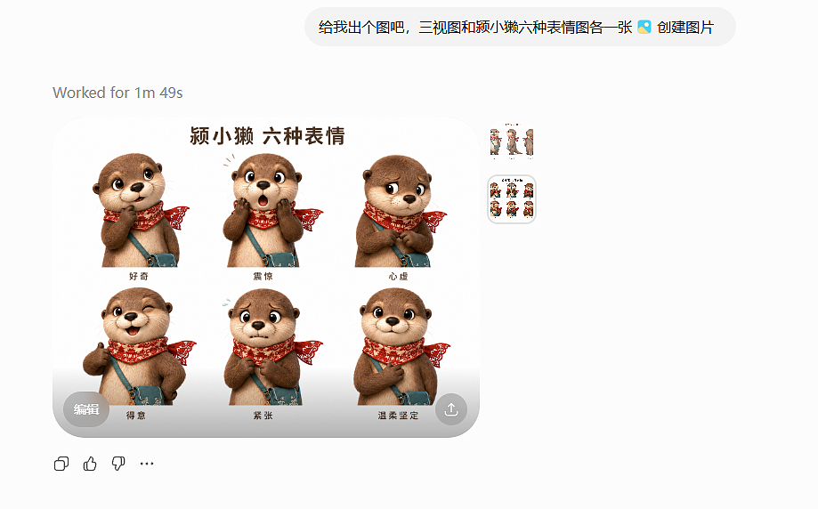 《颍小獭在阜阳,怪得劲》—AI城市文化宣传片概念设计(图ZNDEwOTAzMjY4) - AI作品 - 站酷设计师钰欣1原创素材 - 站酷ZCOOL