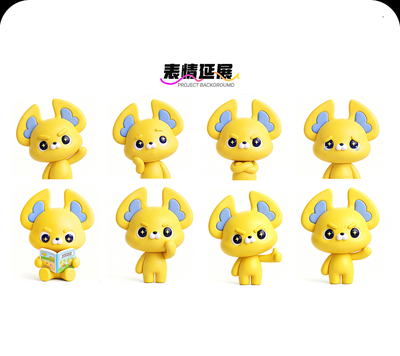热衷冒险的 Lumi|孩童陪伴 IP「Lumi」的欢乐游玩手记(图ZNDEwOTAzNzk2) - AI作品 - 站酷设计师清折123原创素材 - 站酷ZCOOL