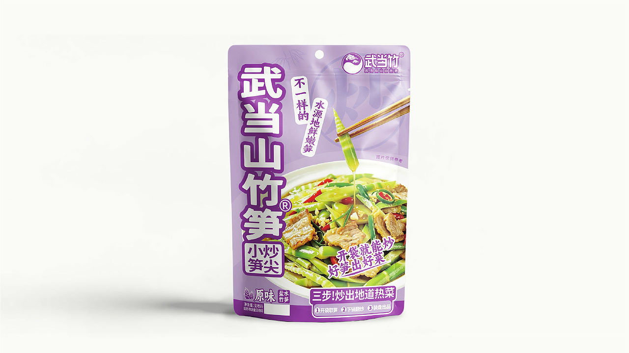 武当竹笋大单品战略包装设计(图ZNDEwOTA0MzAw) - 品牌 - 站酷设计师虎派品牌策划原创素材 - 站酷ZCOOL