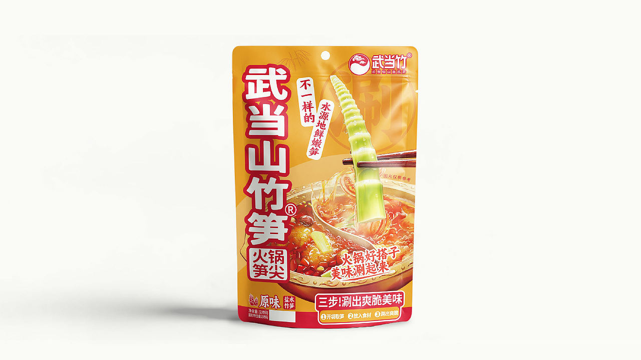 武当竹笋大单品战略包装设计(图ZNDEwOTA0MzY0) - 品牌 - 站酷设计师虎派品牌策划原创素材 - 站酷ZCOOL