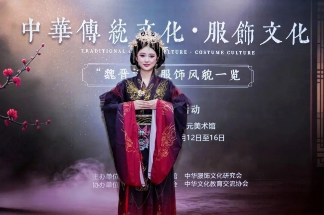 “魏晋汉”服饰风貌一览展览在珠海市古元美术馆雅致启幕（图ZMTU4MDQwMjg=） - 资讯 - 站酷设计师邹志斌原创素材 - 站酷ZCOOL
