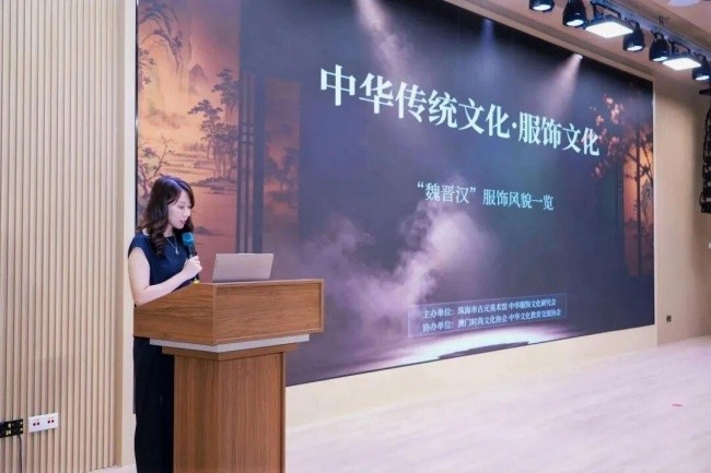 “魏晋汉”服饰风貌一览展览在珠海市古元美术馆雅致启幕（图ZMTU4MDQwMDA=） - 资讯 - 站酷设计师邹志斌原创素材 - 站酷ZCOOL