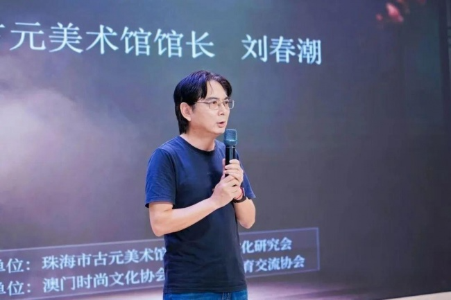 “魏晋汉”服饰风貌一览展览在珠海市古元美术馆雅致启幕（图ZMTU4MDQwMDg=） - 资讯 - 站酷设计师邹志斌原创素材 - 站酷ZCOOL