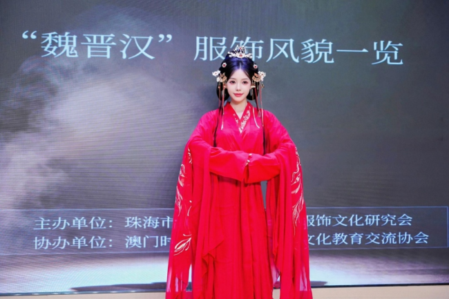 “魏晋汉”服饰风貌一览展览在珠海市古元美术馆雅致启幕（图ZMTU4MDQwMzI=） - 资讯 - 站酷设计师邹志斌原创素材 - 站酷ZCOOL