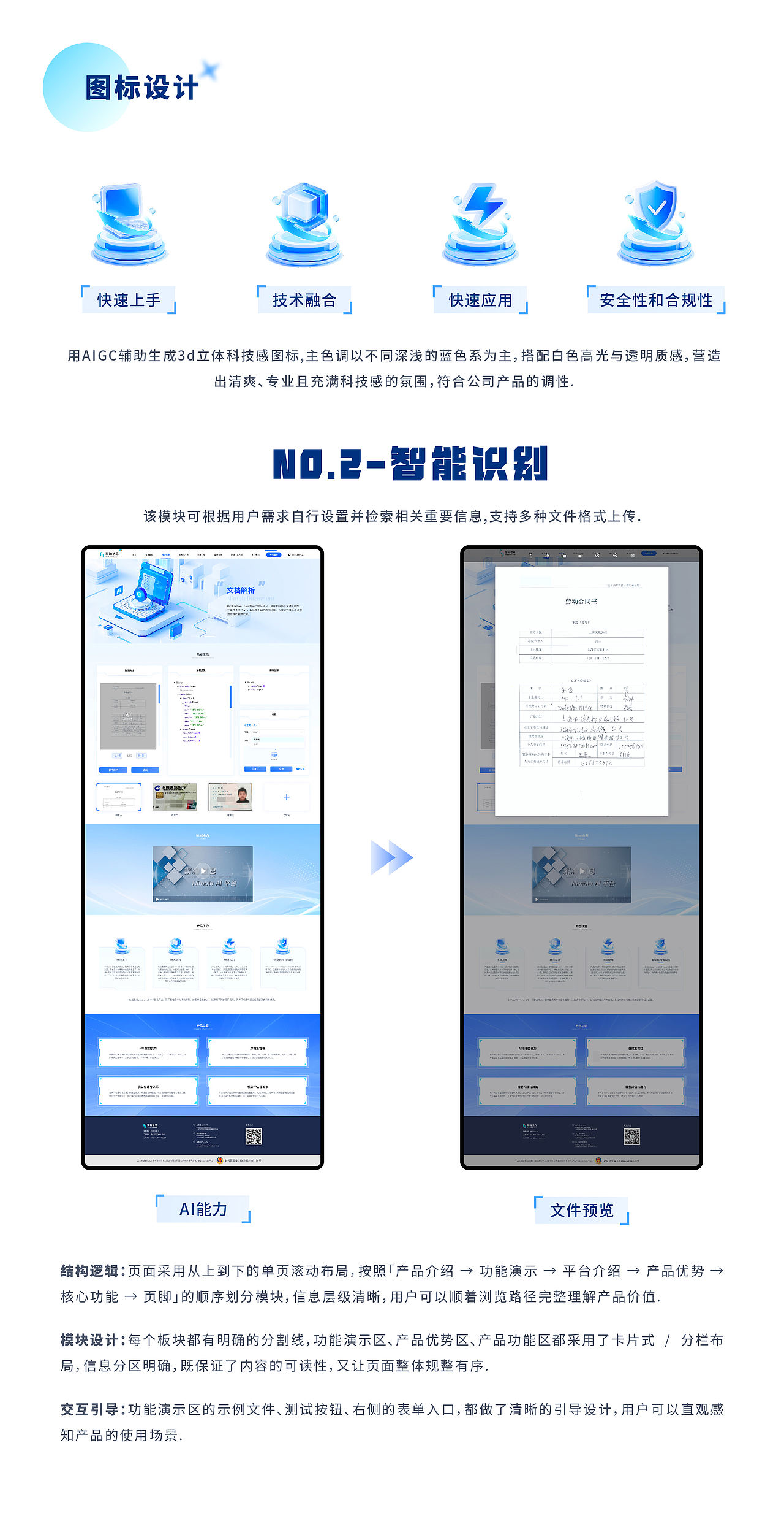 UI/UX作品集（图ZNDEwOTA3MjYw） - 交互/UE - 站酷设计师惰性固体_原创素材 - 站酷ZCOOL