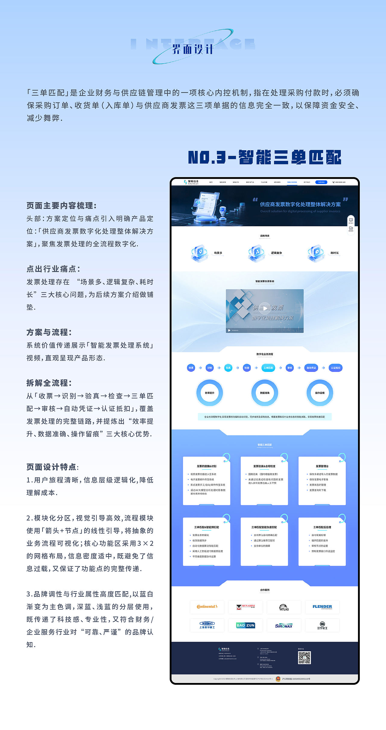 UI/UX作品集（图ZNDEwOTA3MjY0） - 交互/UE - 站酷设计师惰性固体_原创素材 - 站酷ZCOOL