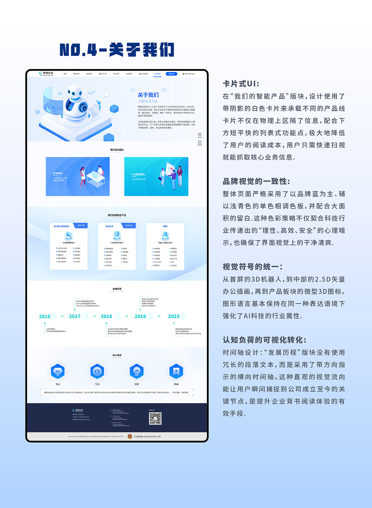 UI/UX作品集（图ZNDEwOTA3MjY4） - 交互/UE - 站酷设计师惰性固体_原创素材 - 站酷ZCOOL