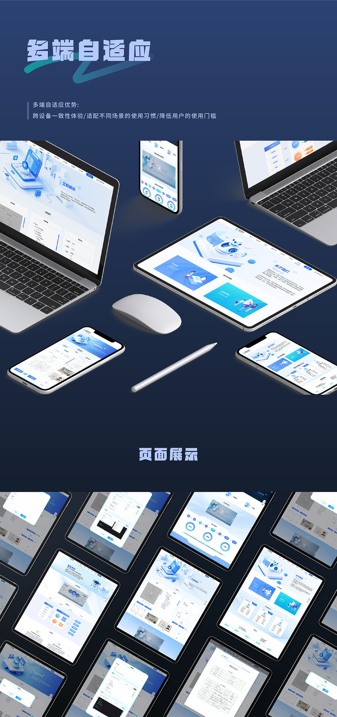 UI/UX作品集（图ZNDEwOTA3Mjcy） - 交互/UE - 站酷设计师惰性固体_原创素材 - 站酷ZCOOL