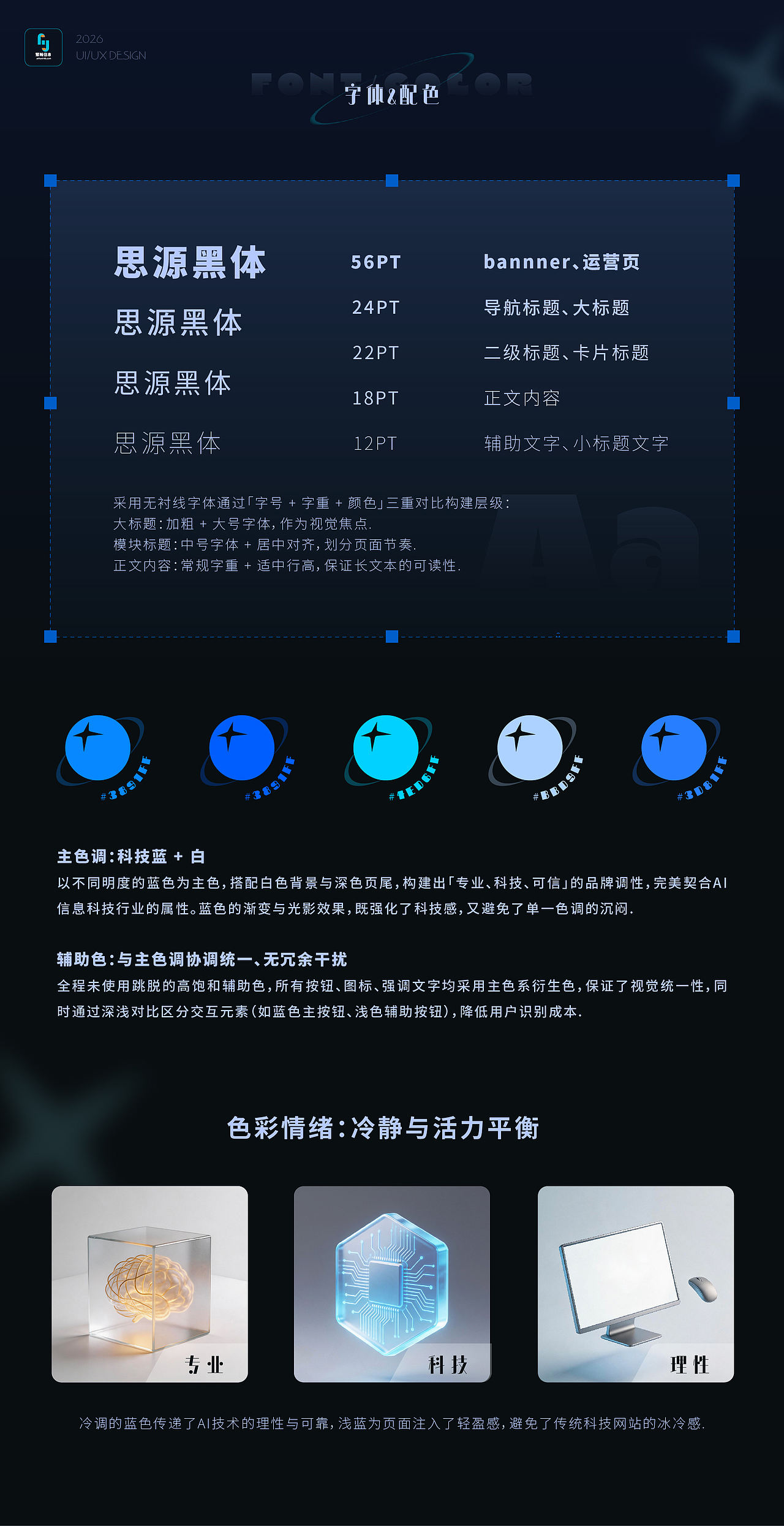 UI/UX作品集（图ZNDEwOTA3MjQ4） - 交互/UE - 站酷设计师惰性固体_原创素材 - 站酷ZCOOL