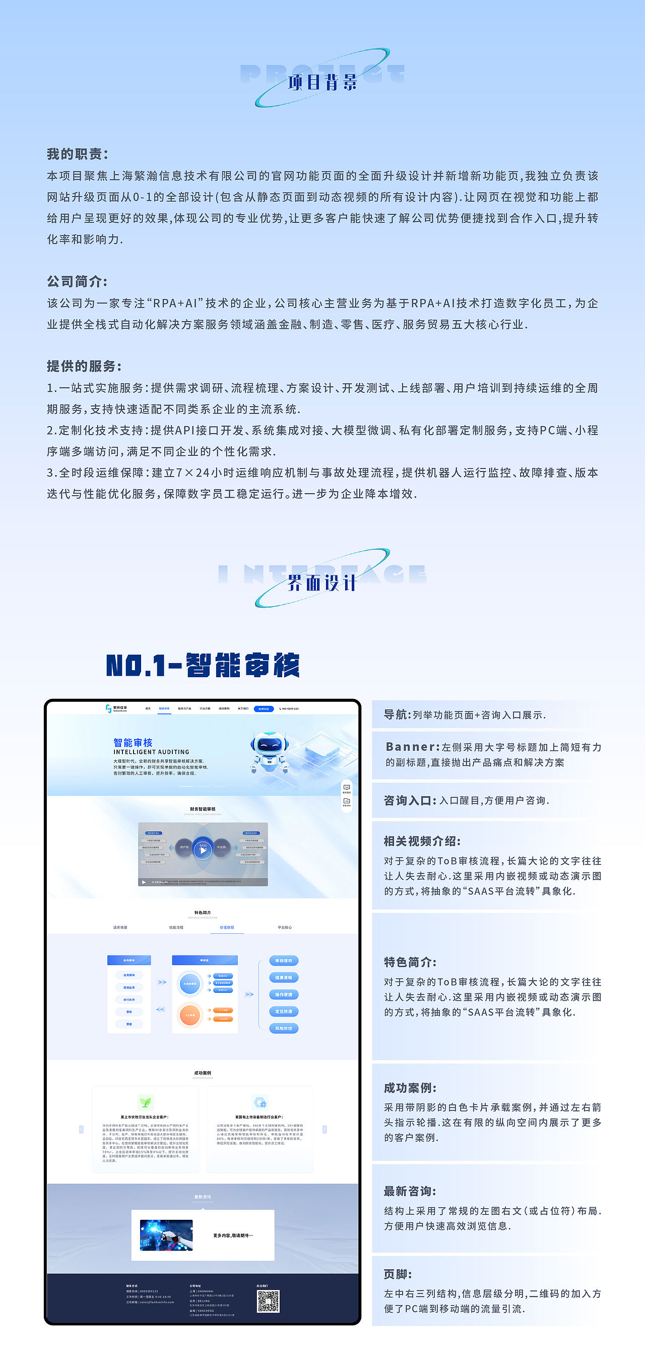 UI/UX作品集（图ZNDEwOTA3MjUy） - 交互/UE - 站酷设计师惰性固体_原创素材 - 站酷ZCOOL