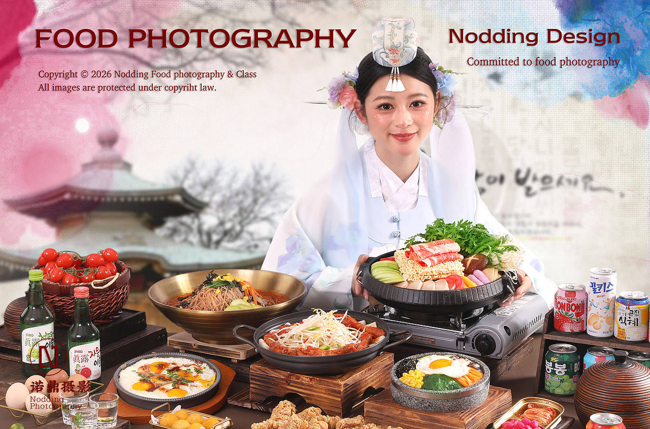 美食摄影｜北京菜品上门拍摄｜精美韩餐拍照（图ZNDEwOTA1OTY0） - 美食摄影 - 站酷设计师NODDING诺鼎摄影原创素材 - 站酷ZCOOL