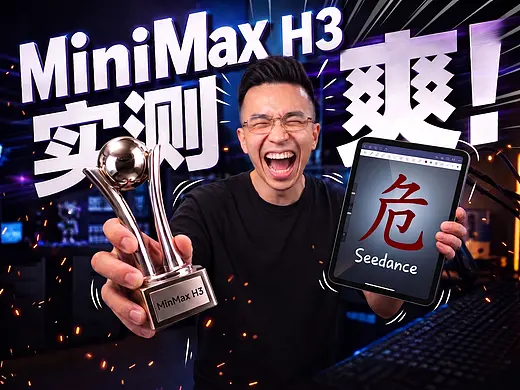 6大场景对比MiniMaxH3 vs SD2.5