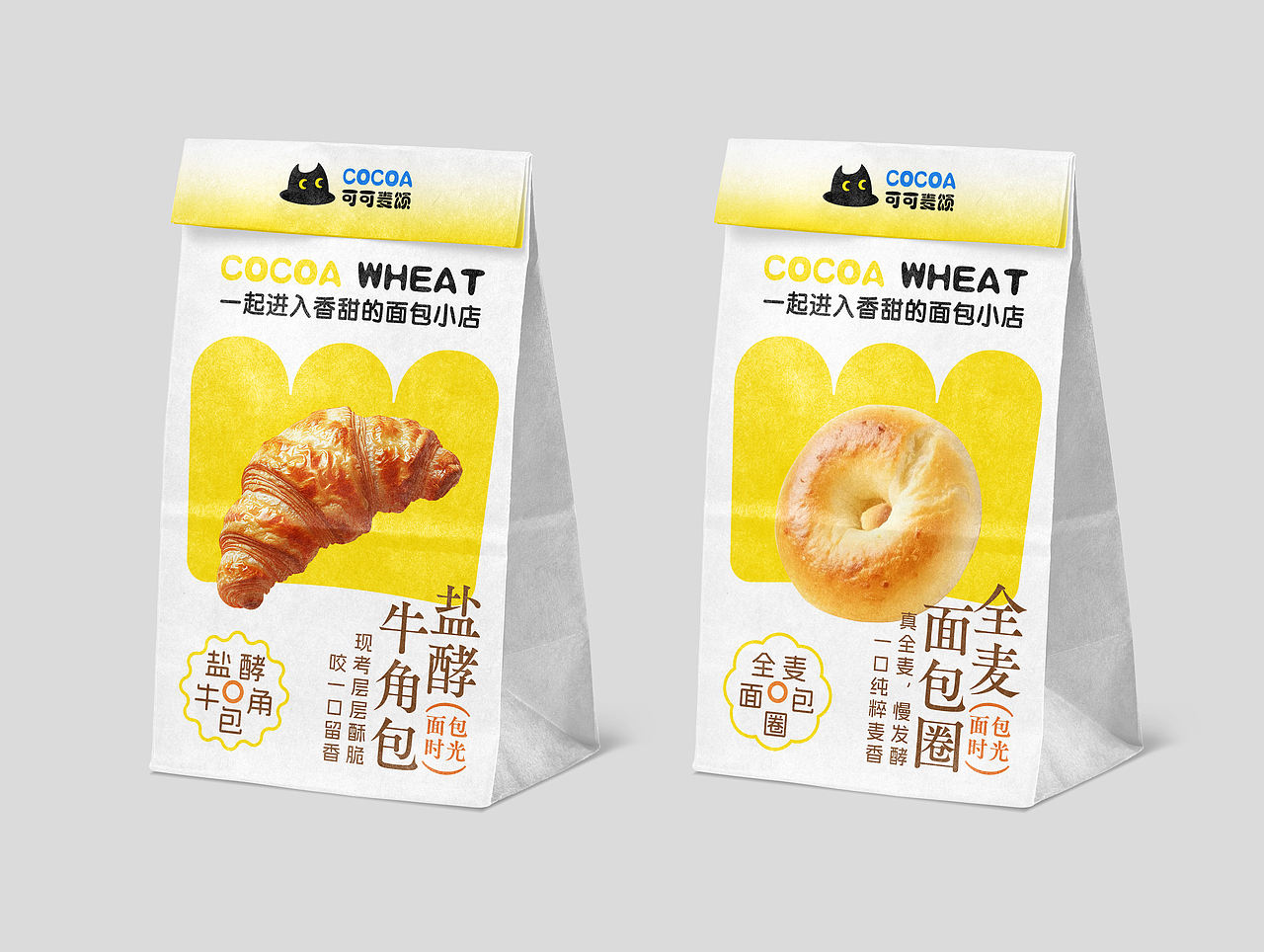 面包品牌VI设计（图ZNDEwOTA2Mjc2） - 品牌 - 站酷设计师千若风华原创素材 - 站酷ZCOOL