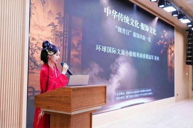 环球国际文旅小姐精英时尚香港冠军星冉亮相魏晋汉服开幕活动（图ZMTU4MDQwNjQ=） - 资讯 - 站酷设计师邹志斌原创素材 - 站酷ZCOOL