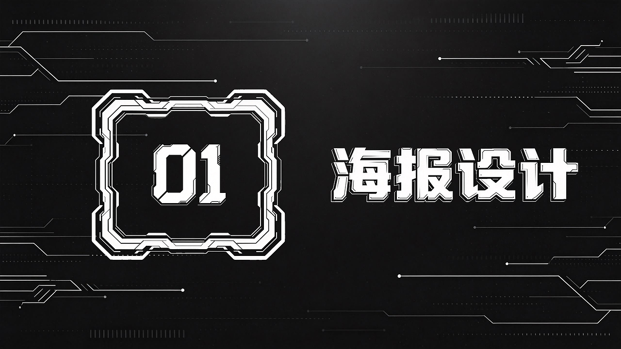 AIGC作品集(图ZNDEwOTA2MzMy) - AI作品 - 站酷设计师汐紫陌原创素材 - 站酷ZCOOL