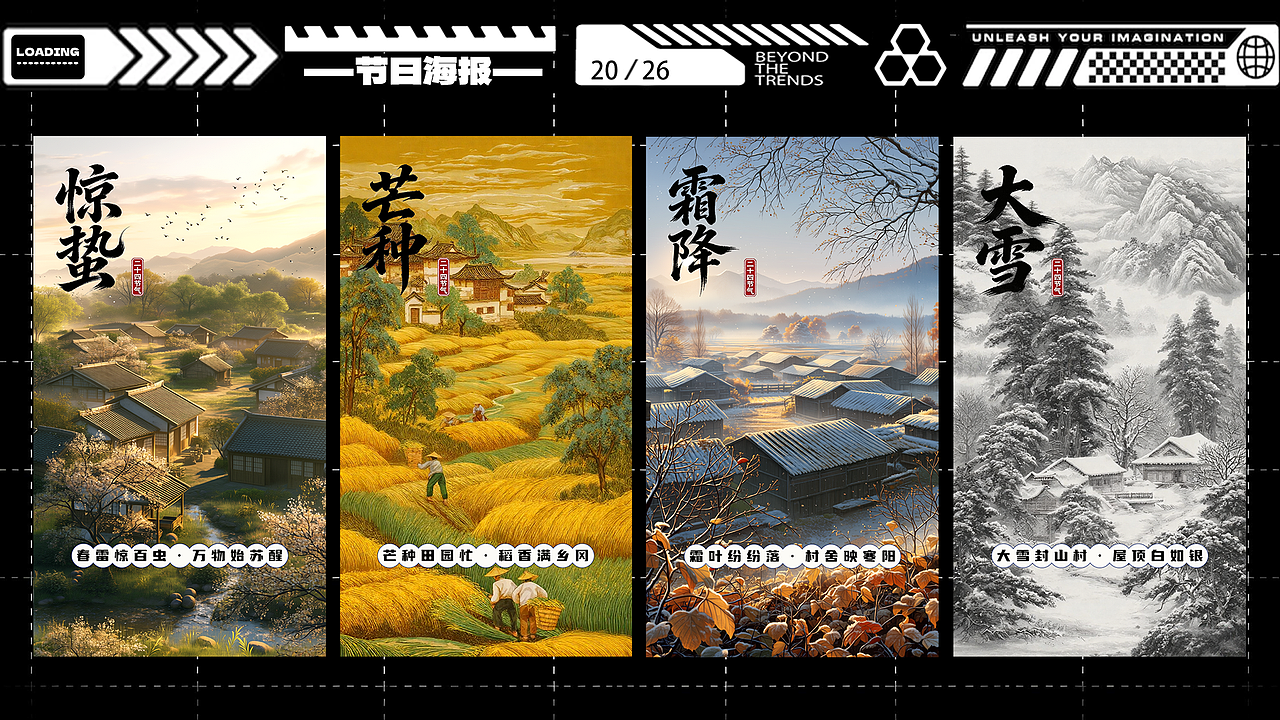 AIGC作品集(图ZNDEwOTA2MzQw) - AI作品 - 站酷设计师汐紫陌原创素材 - 站酷ZCOOL