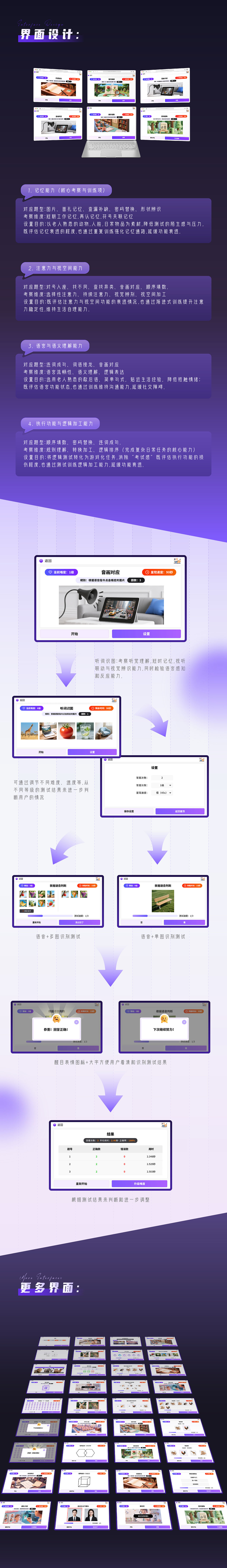 UI/UX作品集（图ZNDEwOTA3Mjgw） - 交互/UE - 站酷设计师惰性固体_原创素材 - 站酷ZCOOL
