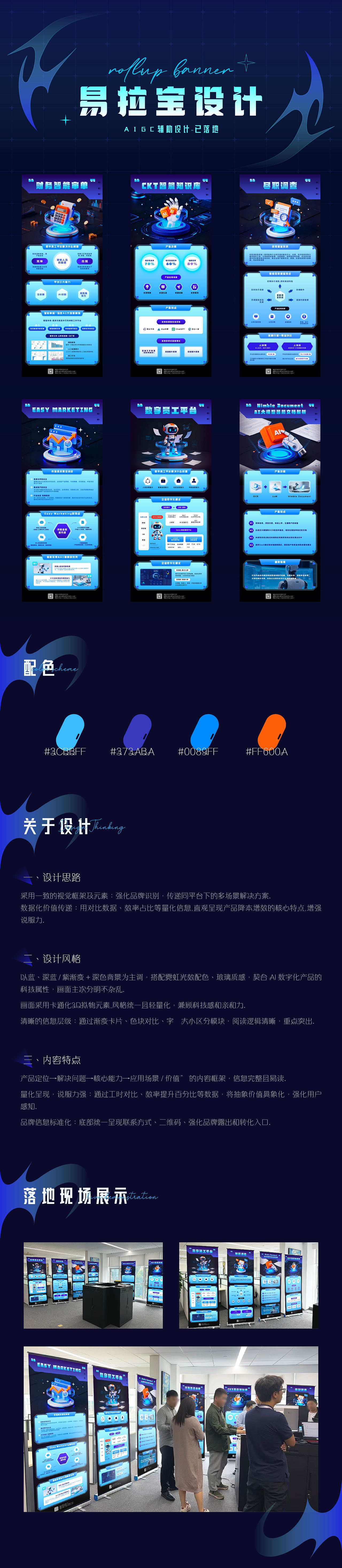 UI/UX作品集（图ZNDEwOTA3MzI0） - 交互/UE - 站酷设计师惰性固体_原创素材 - 站酷ZCOOL