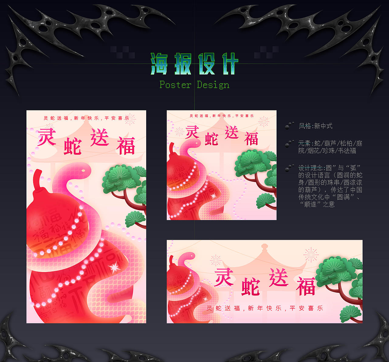 UI/UX作品集（图ZNDEwOTA3MzQ4） - 交互/UE - 站酷设计师惰性固体_原创素材 - 站酷ZCOOL
