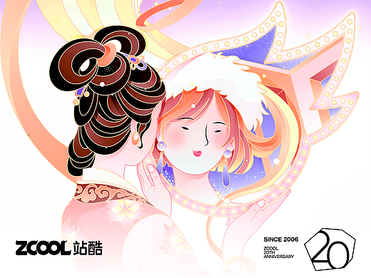 站酷20周年共创海报｜古今对望