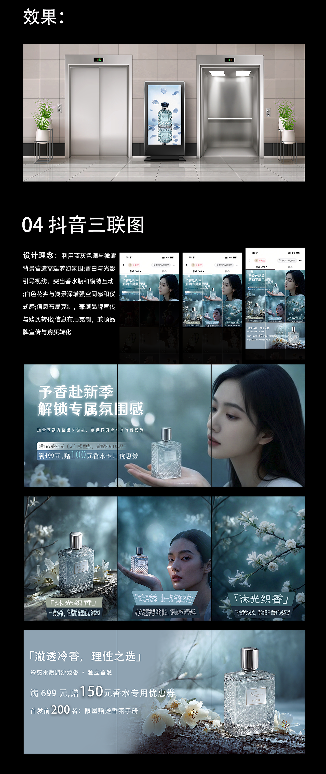 AIGC作品集(图ZNDEwOTA3ODQ0) - AI作品 - 站酷设计师汐紫陌原创素材 - 站酷ZCOOL