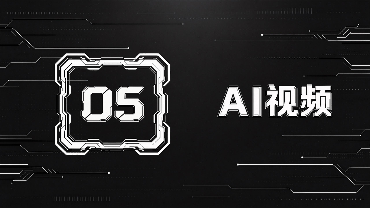 AIGC作品集(图ZNDEwOTA4MDg4) - AI作品 - 站酷设计师汐紫陌原创素材 - 站酷ZCOOL