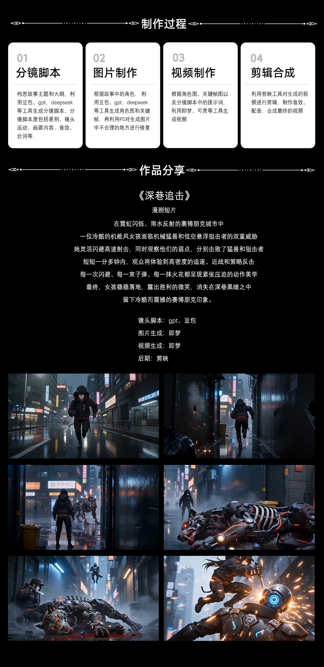 AIGC作品集(图ZNDEwOTA4NDA0) - AI作品 - 站酷设计师汐紫陌原创素材 - 站酷ZCOOL