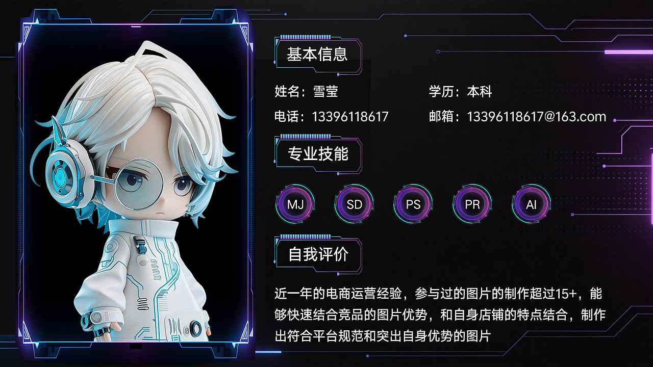 AIGC作品集(图ZNDEwOTA4NjU2) - AI作品 - 站酷设计师汐紫陌原创素材 - 站酷ZCOOL