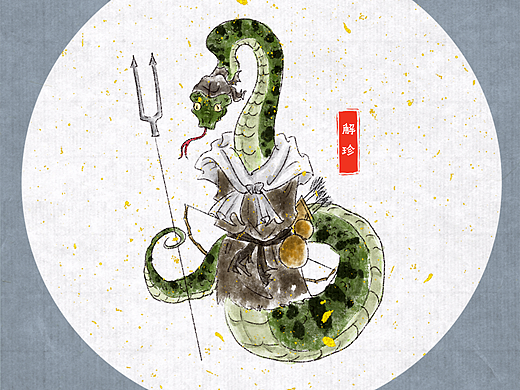 《野林聚义-兽版水浒》第十七弹