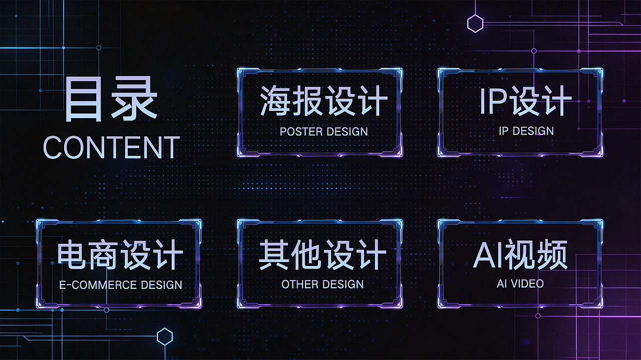 AIGC作品集(图ZNDEwOTA5MzY4) - AI作品 - 站酷设计师汐紫陌原创素材 - 站酷ZCOOL