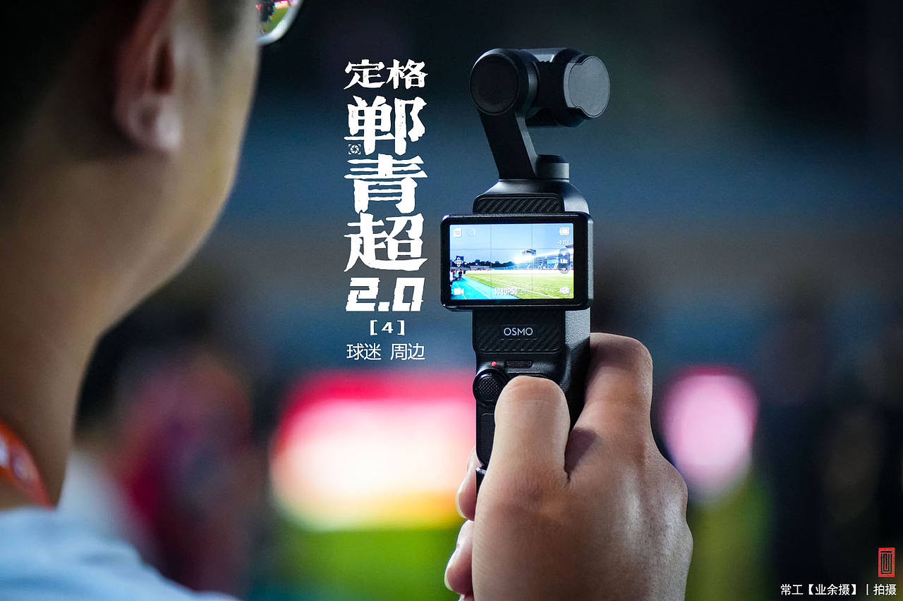 定格郸青超2.0【4】（图ZNDEwOTEyNzE2） - 人文/纪实摄影 - 站酷设计师画设计原创素材 - 站酷ZCOOL