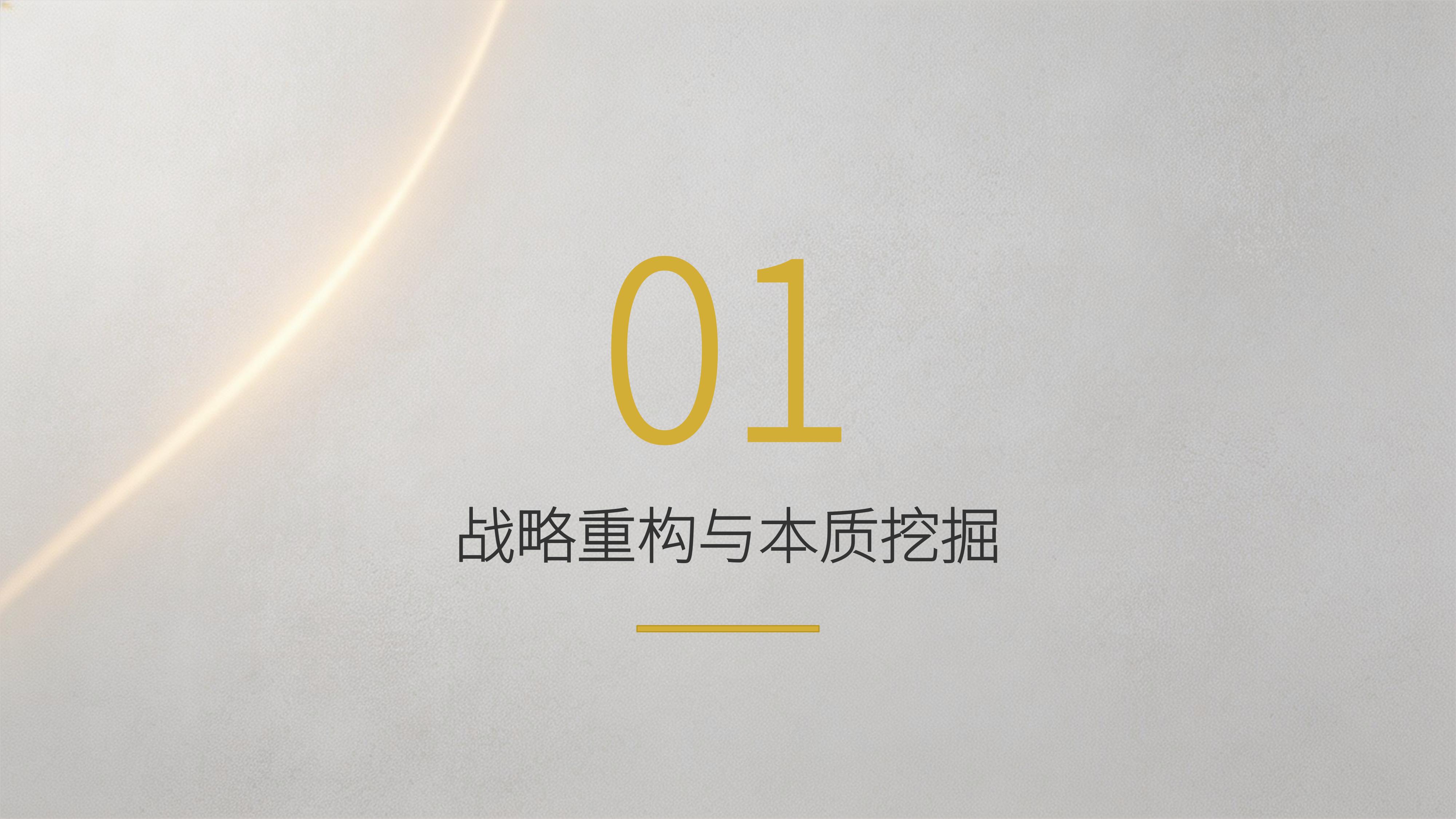 从《卓朴品牌策划》20个经典品牌策划案例中,挖掘品牌本质天然基因 唤醒品牌生命力 !(图ZMTU4MDQxMjA=) - 观点 - 站酷设计师未来之王原创素材 - 站酷ZCOOL