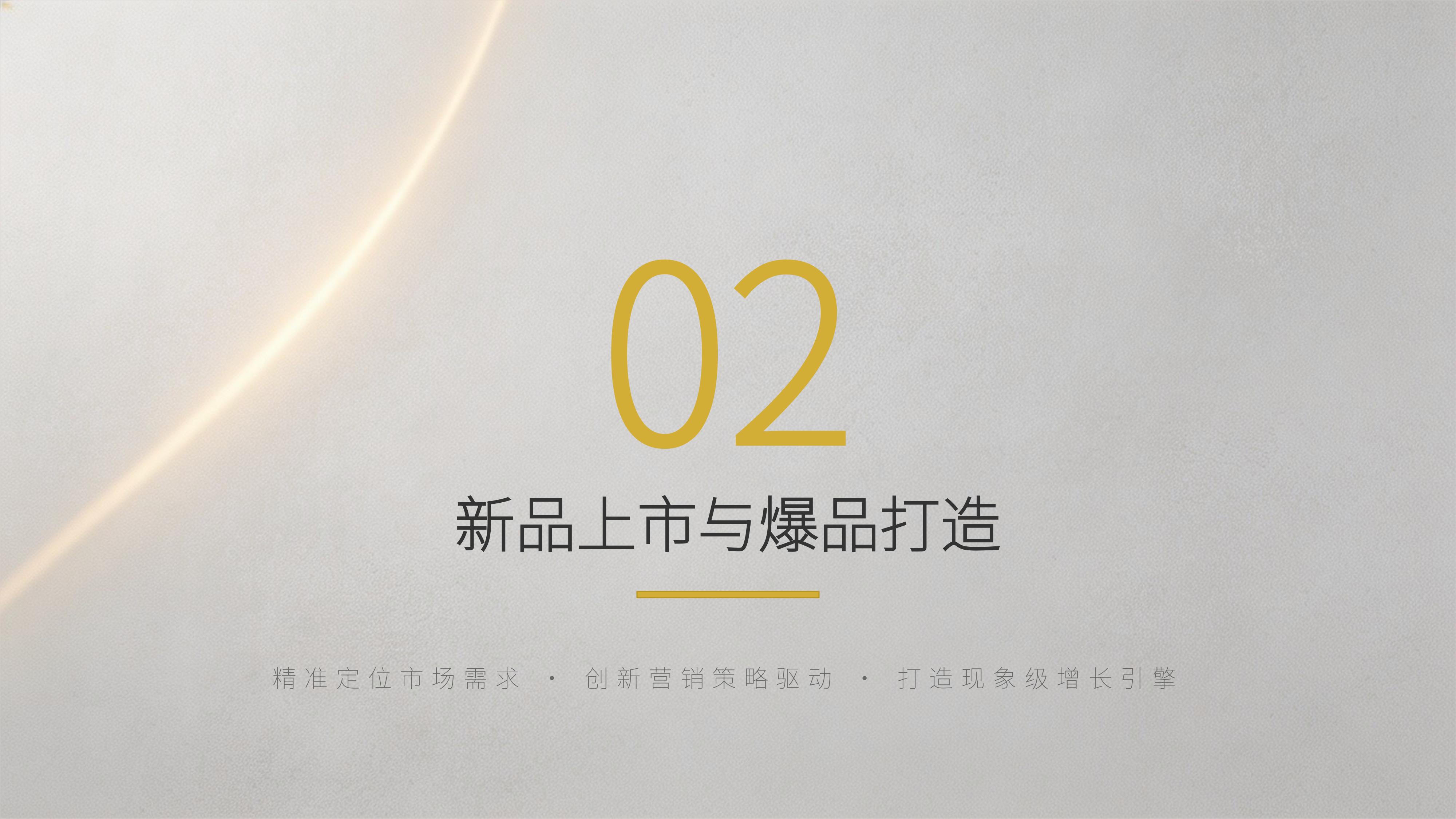 从《卓朴品牌策划》20个经典品牌策划案例中,挖掘品牌本质天然基因 唤醒品牌生命力 !(图ZMTU4MDQxMjg=) - 观点 - 站酷设计师未来之王原创素材 - 站酷ZCOOL
