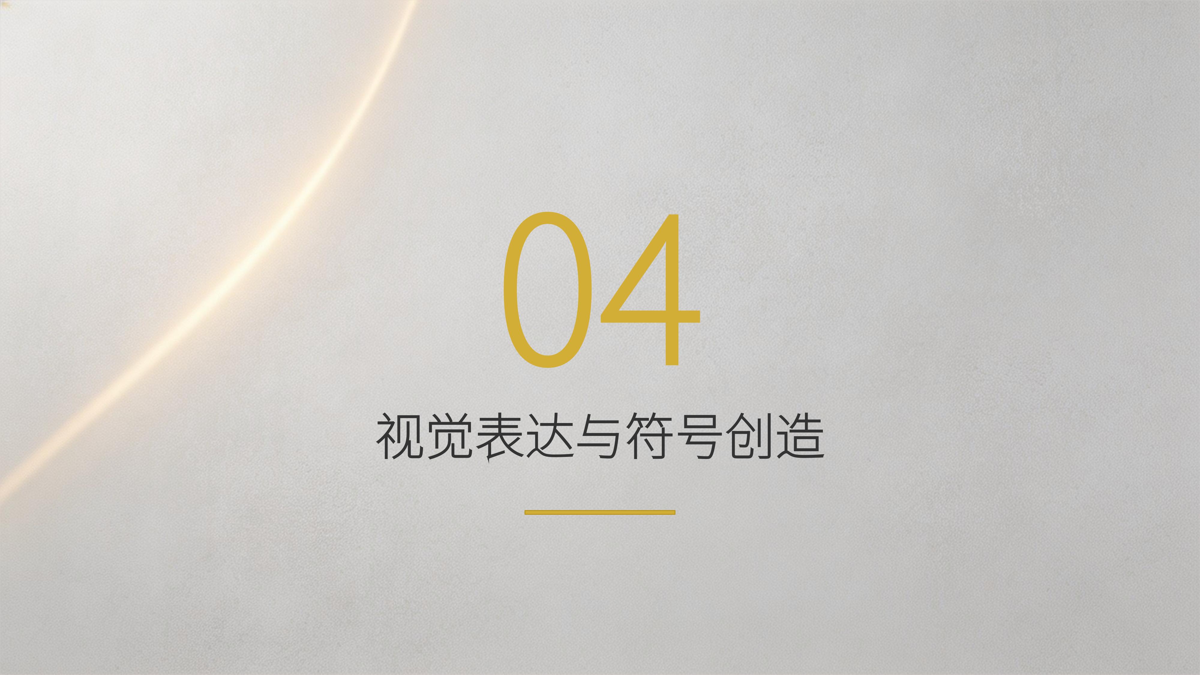 从《卓朴品牌策划》20个经典品牌策划案例中,挖掘品牌本质天然基因 唤醒品牌生命力 !(图ZMTU4MDQxNjA=) - 观点 - 站酷设计师未来之王原创素材 - 站酷ZCOOL