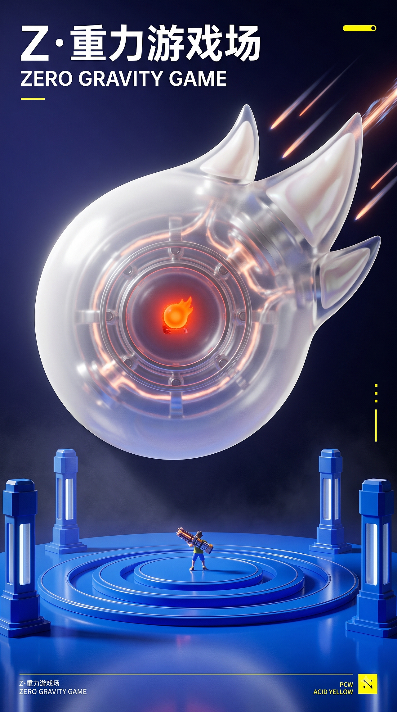 Z·未知启程—薪火相传(图ZNDEwOTE3Njky) - 海报 - 站酷设计师狸子设计原创素材 - 站酷ZCOOL