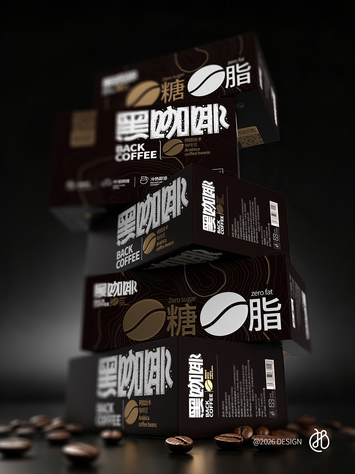 黑咖啡包装设计（图ZNDEwOTE5NzA0） - 包装 - 站酷设计师庞亚辉包装设计原创素材 - 站酷ZCOOL