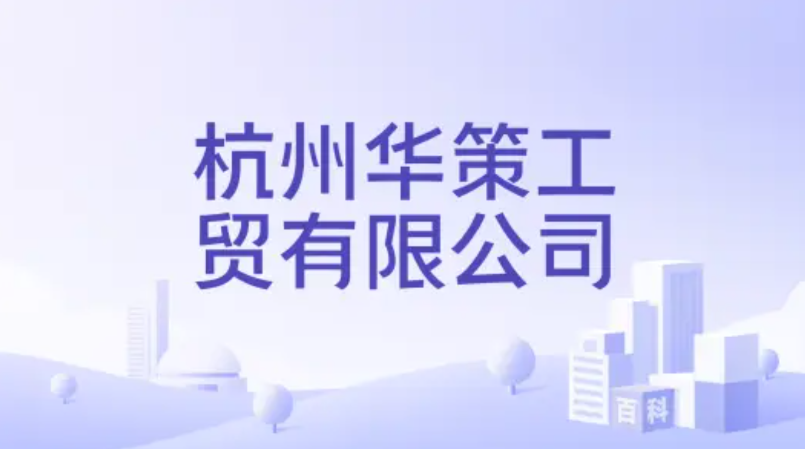 【招聘资讯】2026年8月第2周优质设计岗位(图ZMTU4MDQ5Mjg=) - 资讯 - 站酷设计师招聘资讯原创素材 - 站酷ZCOOL
